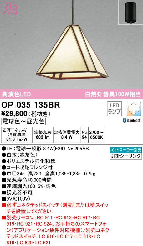 op035135br