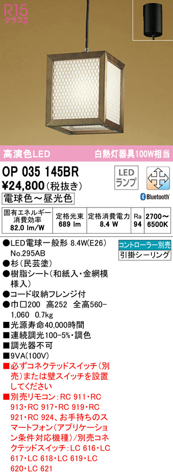 op035145br