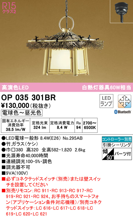op035301br