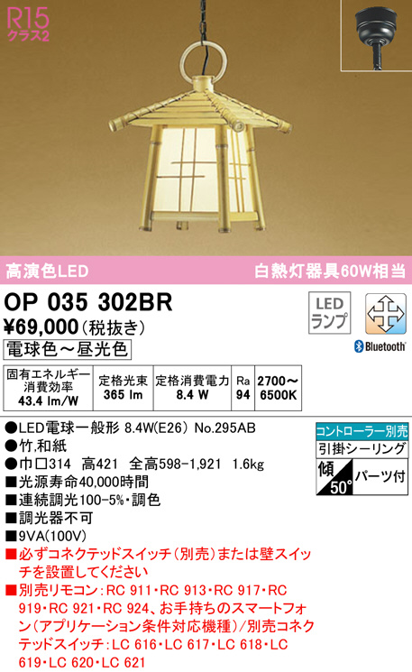 op035302br