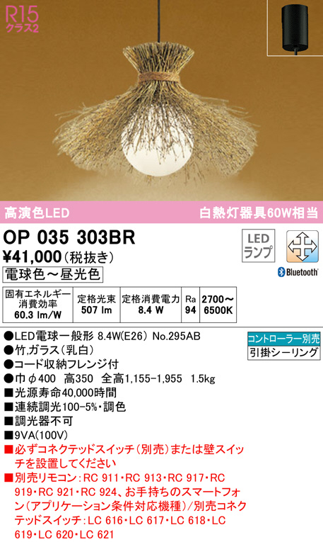op035303br