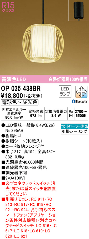 op035438br