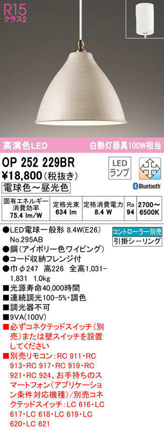 op252229br