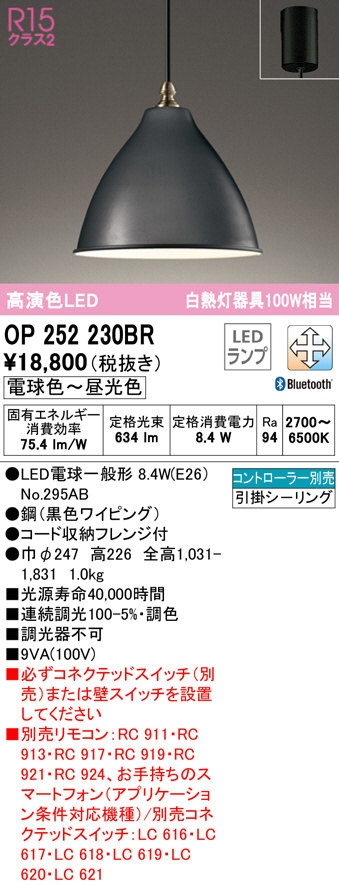 op252230br