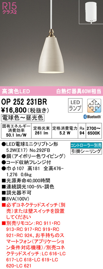 op252231br