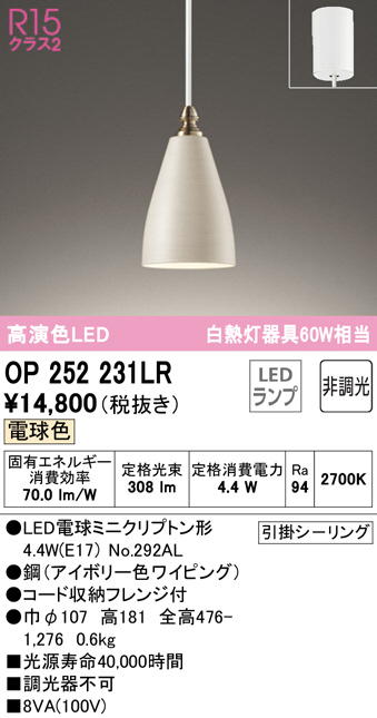 op252231lr