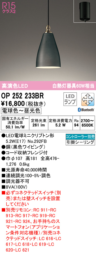 op252233br