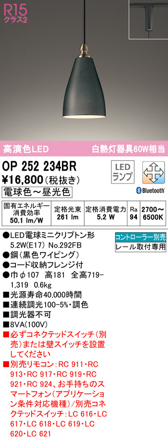 op252234br
