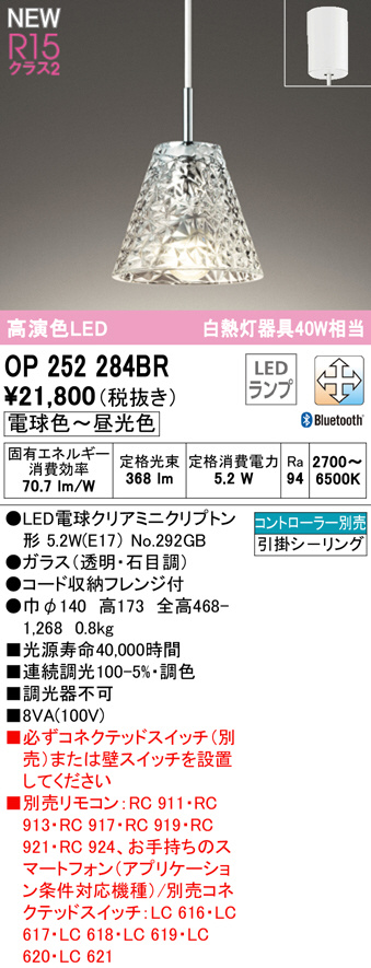 op252284br