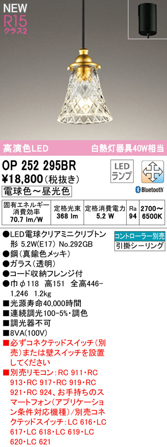op252295br