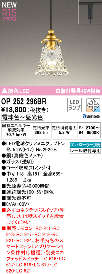 op252296br