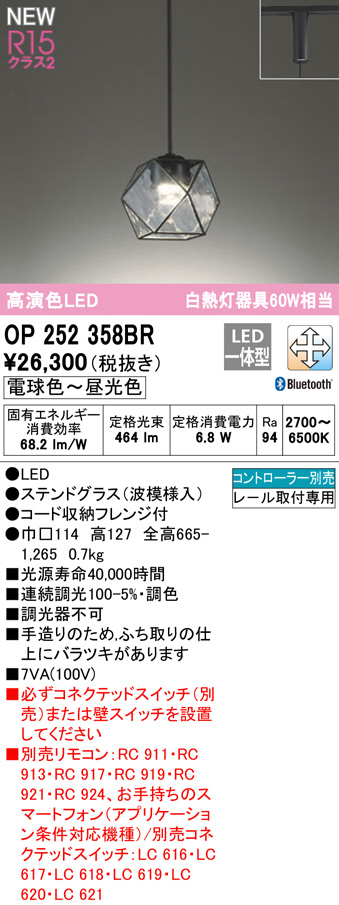 op252358br