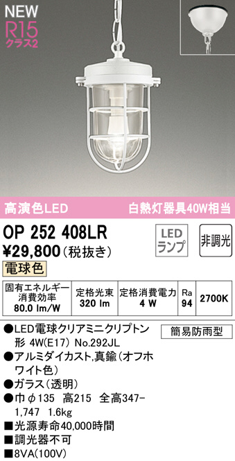 op252408lr
