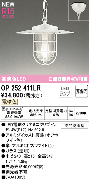 op252411lr