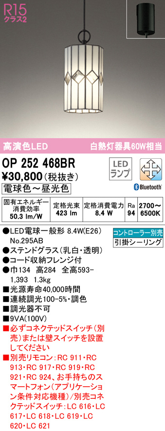 op252468br