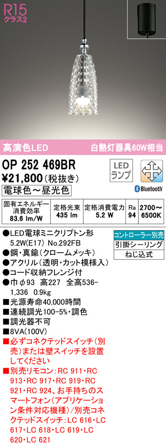 op252469br