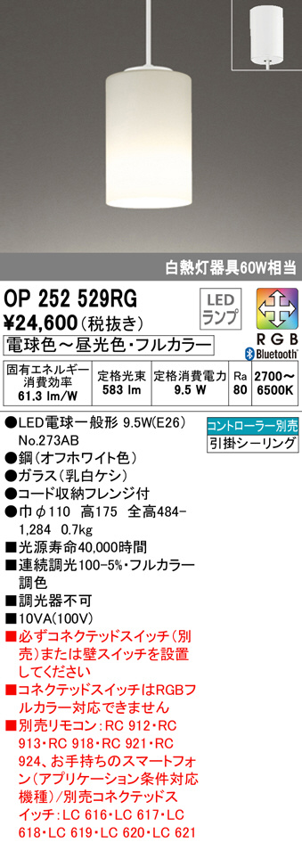 op252529rg