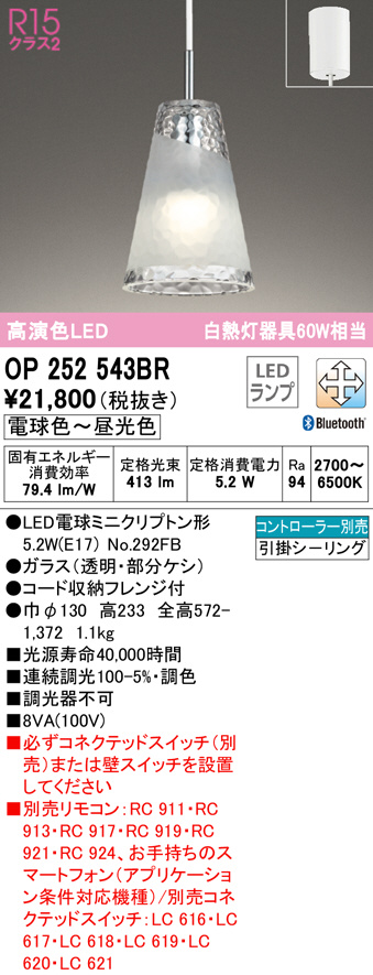 op252543br