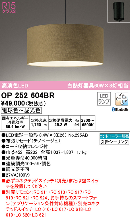 op252604br