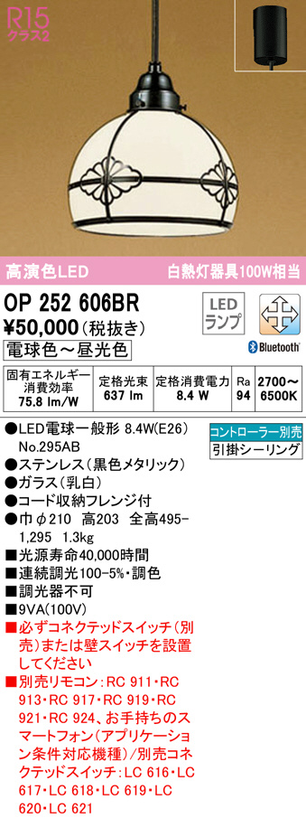 op252606br