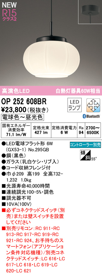 op252608br