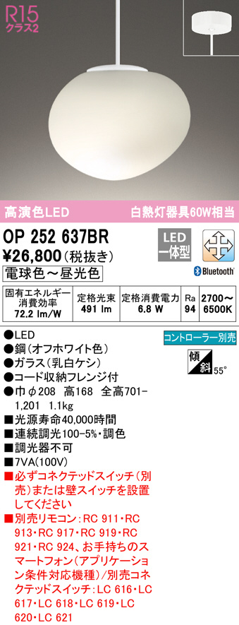 op252637br