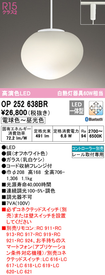 op252638br