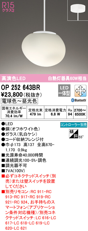 op252643br