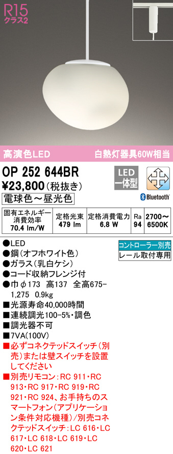 op252644br