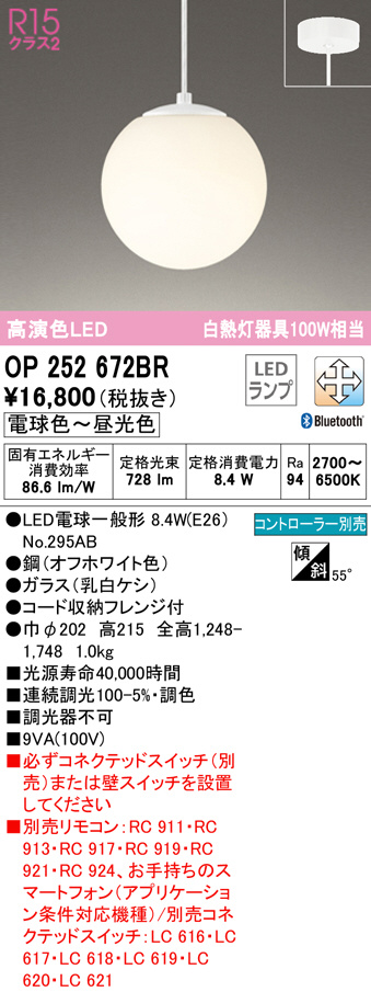 op252672br