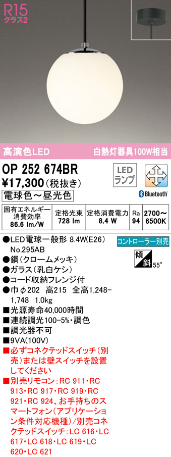op252674br