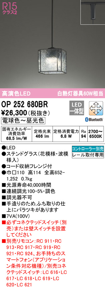 op252680br