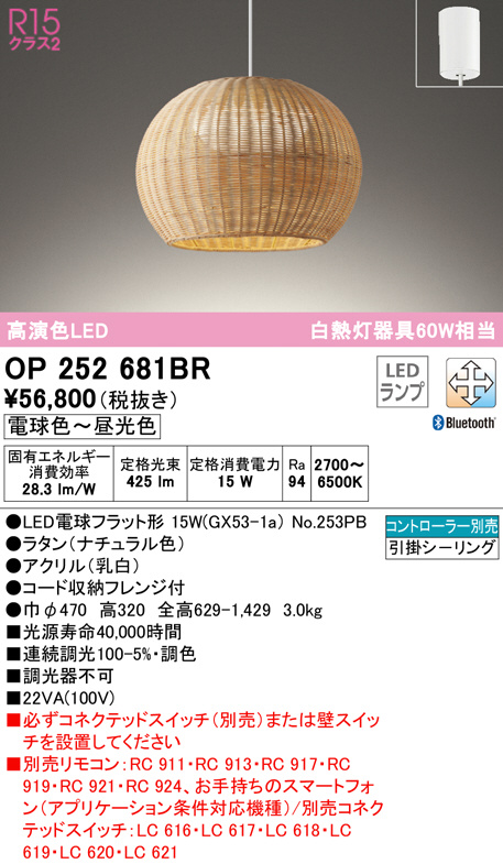 op252681br