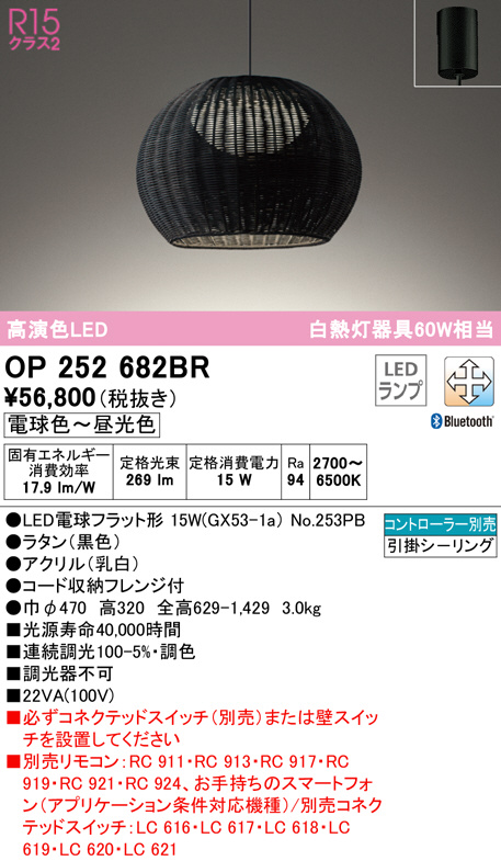 op252682br