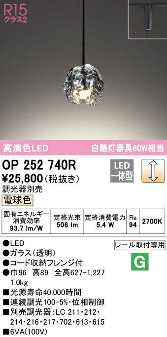 op252740r