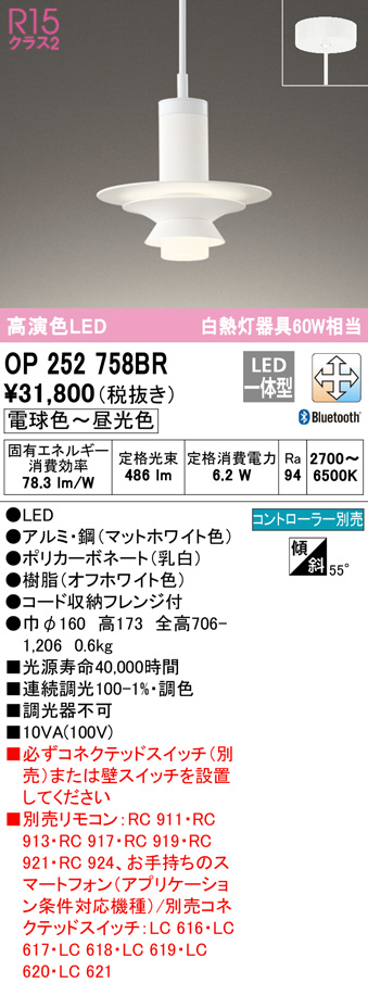 op252758br