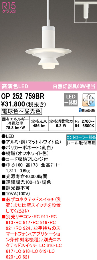 op252759br