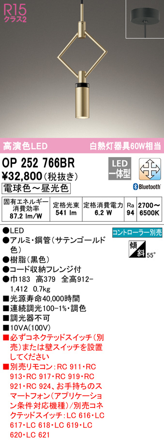 op252766br