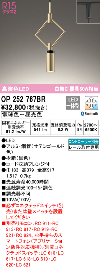 op252767br