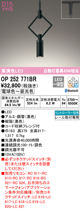 op252771br