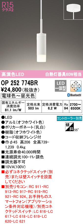 op252774br