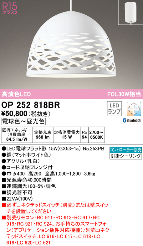 op252818br
