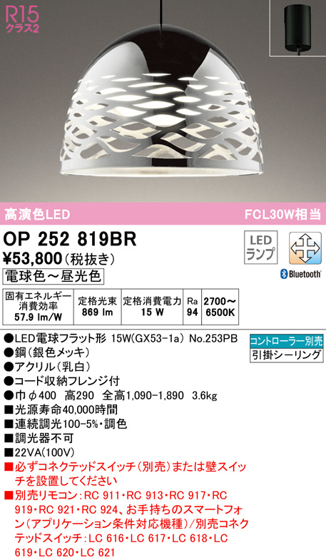 op252819br
