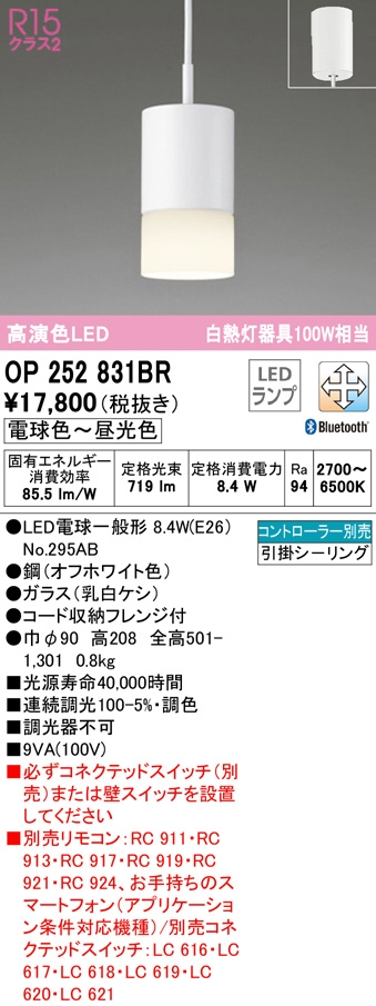 op252831br
