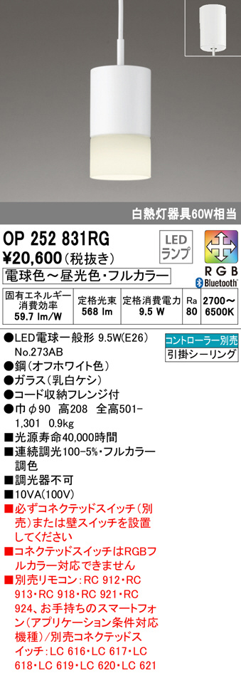 op252831rg