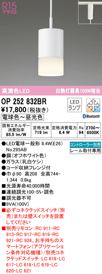 op252832br