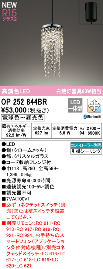 op252844br