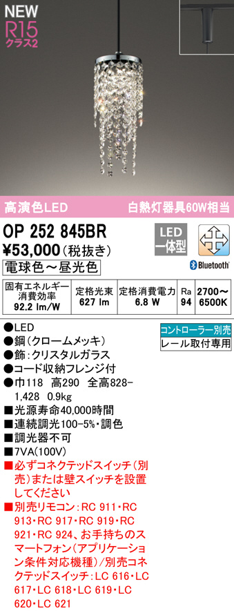op252845br