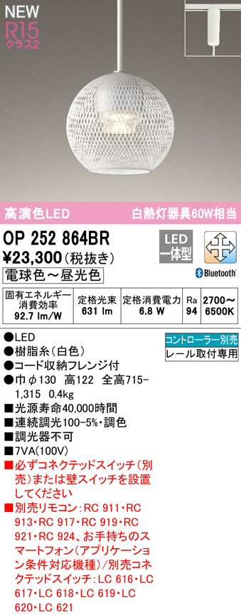 op252864br