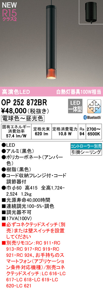 op252872br